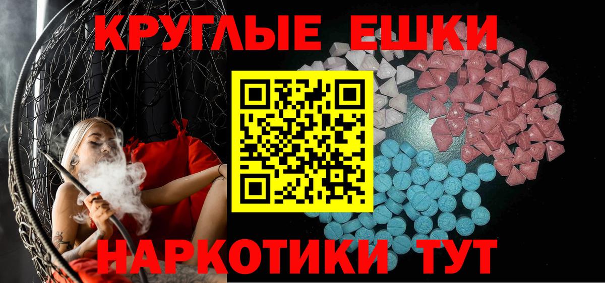 Альметьевск  ЭКСТАЗИ Philipp Plein  Вход с VPN  ЭКСТАЗИ 250 мг 