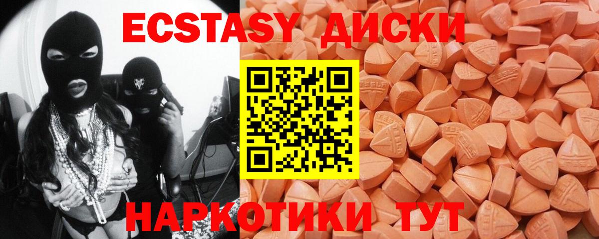 Экстази Philipp Plein Альметьевск
