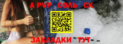гашик Белореченск