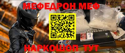 каннабис Бердск