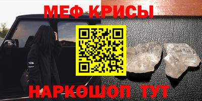 каннабис Бердск