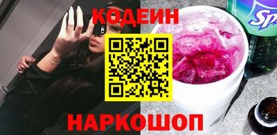 СК Белорецк