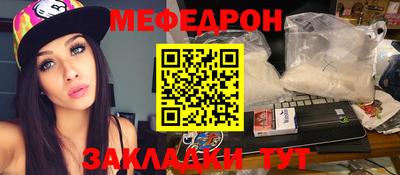 каннабис Бердск