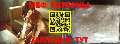 каннабис Бердск