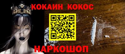 СК Белорецк