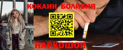 каннабис Бердск
