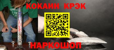 гашик Белореченск