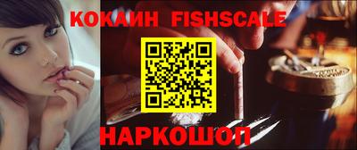 гашик Белореченск