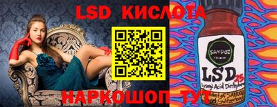 каннабис Бердск
