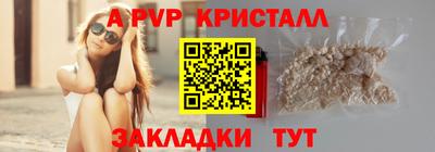 каннабис Бердск
