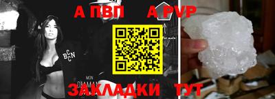 каннабис Бердск