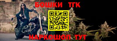 каннабис Бердск