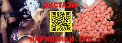 гашик Белореченск