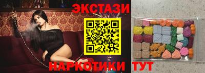 каннабис Бердск