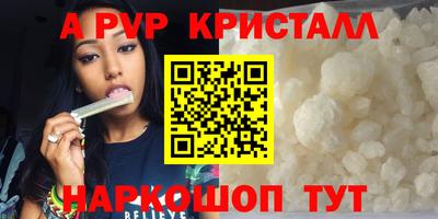 СК Белорецк