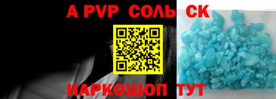 СК Белорецк