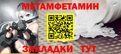 гашик Белореченск