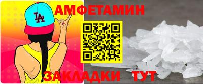 гашик Белореченск