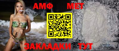 СК Белорецк