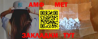СК Белорецк