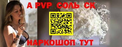 каннабис Бердск