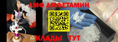 каннабис Бердск