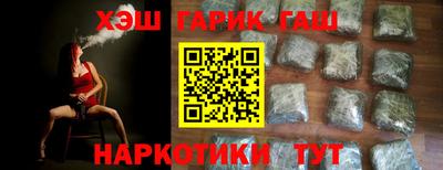 каннабис Бердск