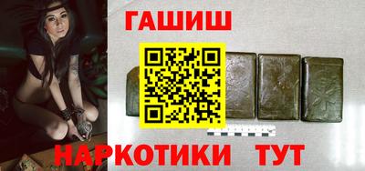 каннабис Бердск