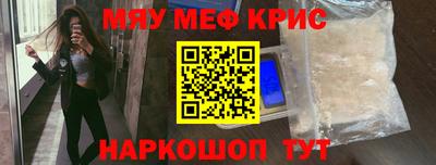 каннабис Бердск