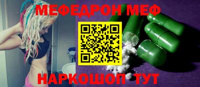 СК Белорецк