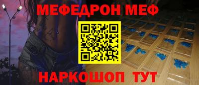 гашик Белореченск