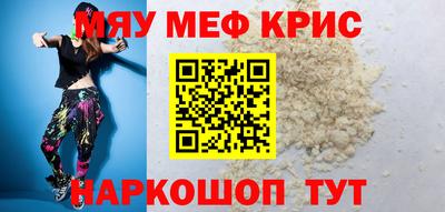 гашик Белореченск