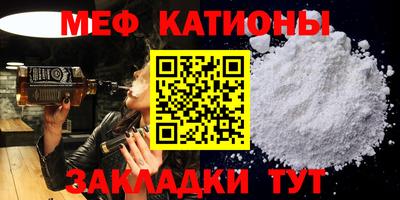 каннабис Бердск