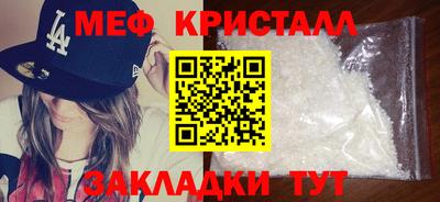 гашик Белореченск