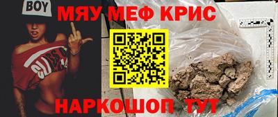 гашик Белореченск