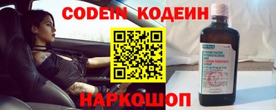 гашик Белореченск
