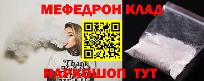 гашик Белореченск