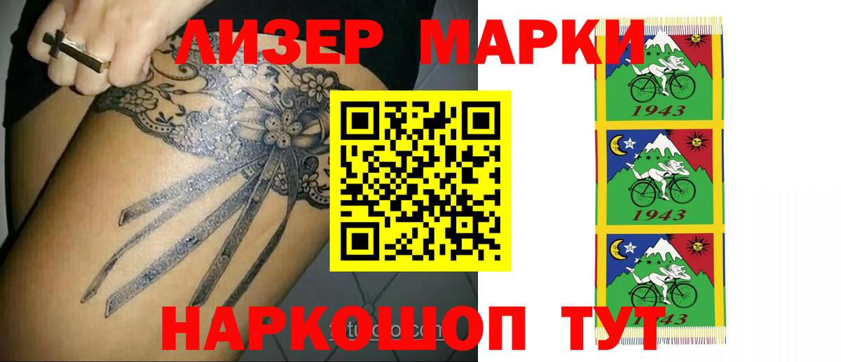 LSD-25 экстази ecstasy Альметьевск