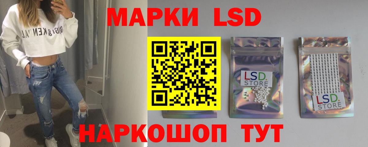 Лсд 25 экстази кислота  ЛСД экстази  Альметьевск  Вход с VPN  LSD-25 экстази кислота 