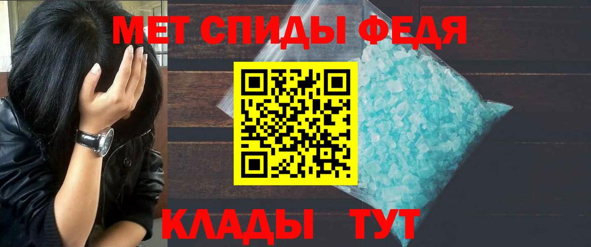 Альметьевск  Первитин винт  Вход с VPN 