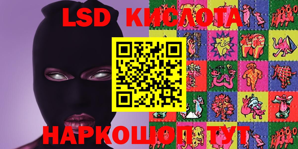 Альметьевск  Марки NBOMe 1500мкг  Марки NBOMe 1500мкг  Вход с VPN 