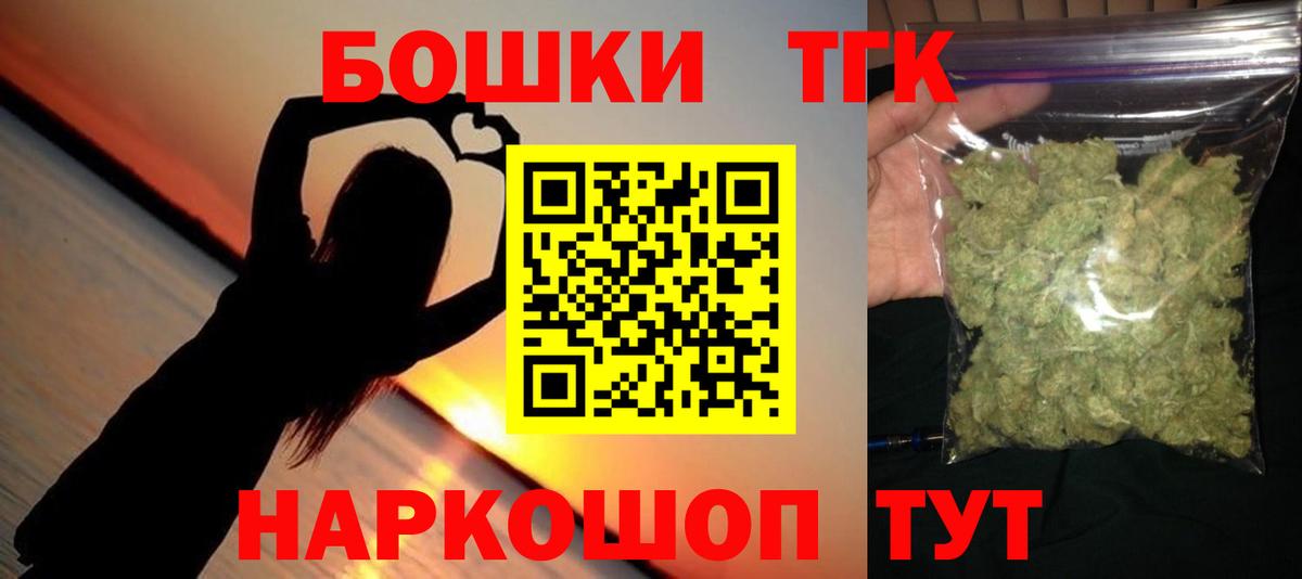 Конопля OG Kush  Вход с VPN  МАРИХУАНА планчик  Конопля план  Альметьевск  Бошки марихуана планчик 